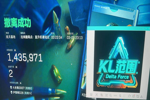 地狱犬宝盒V2.9.7